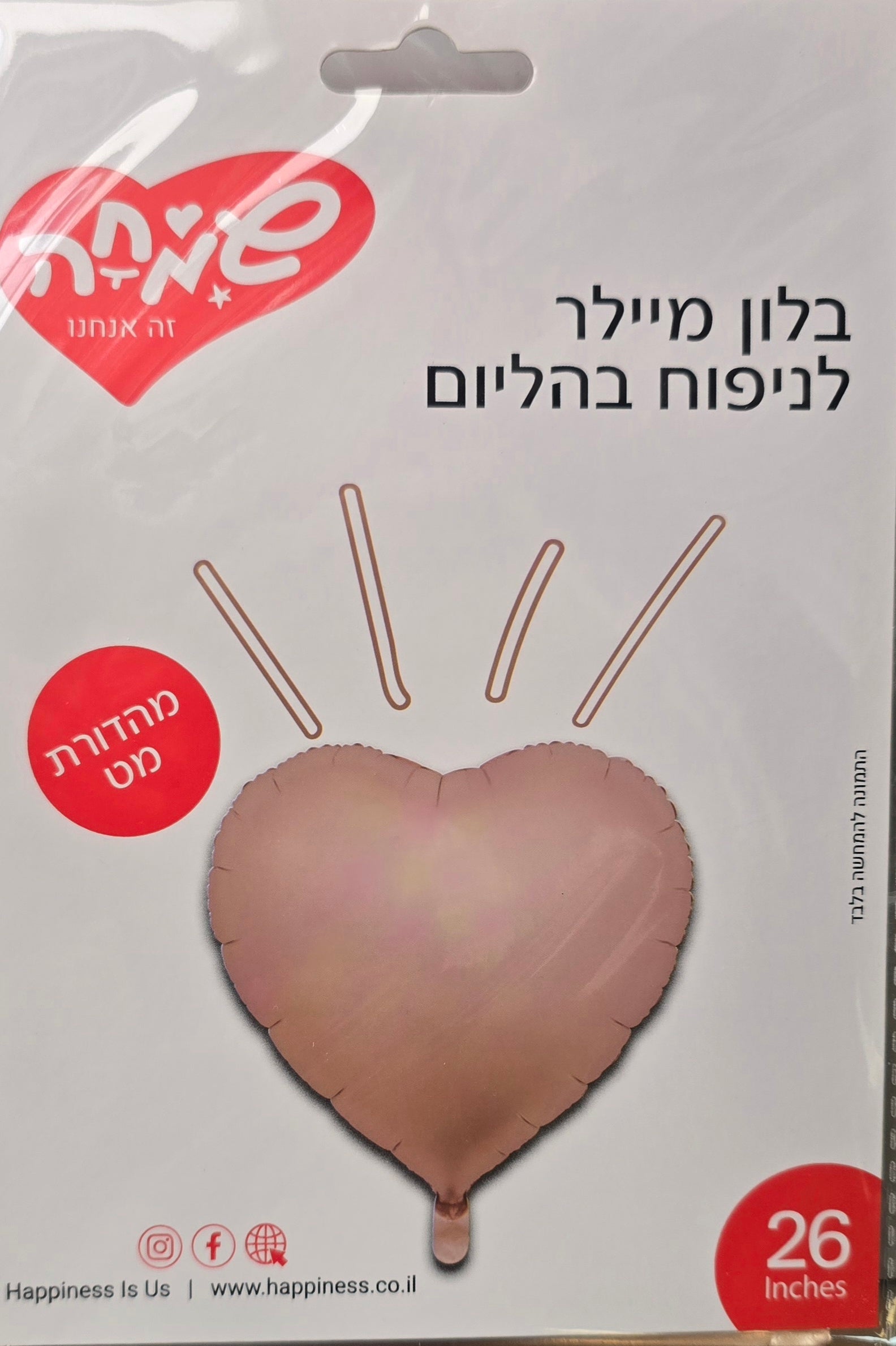 בלון לב