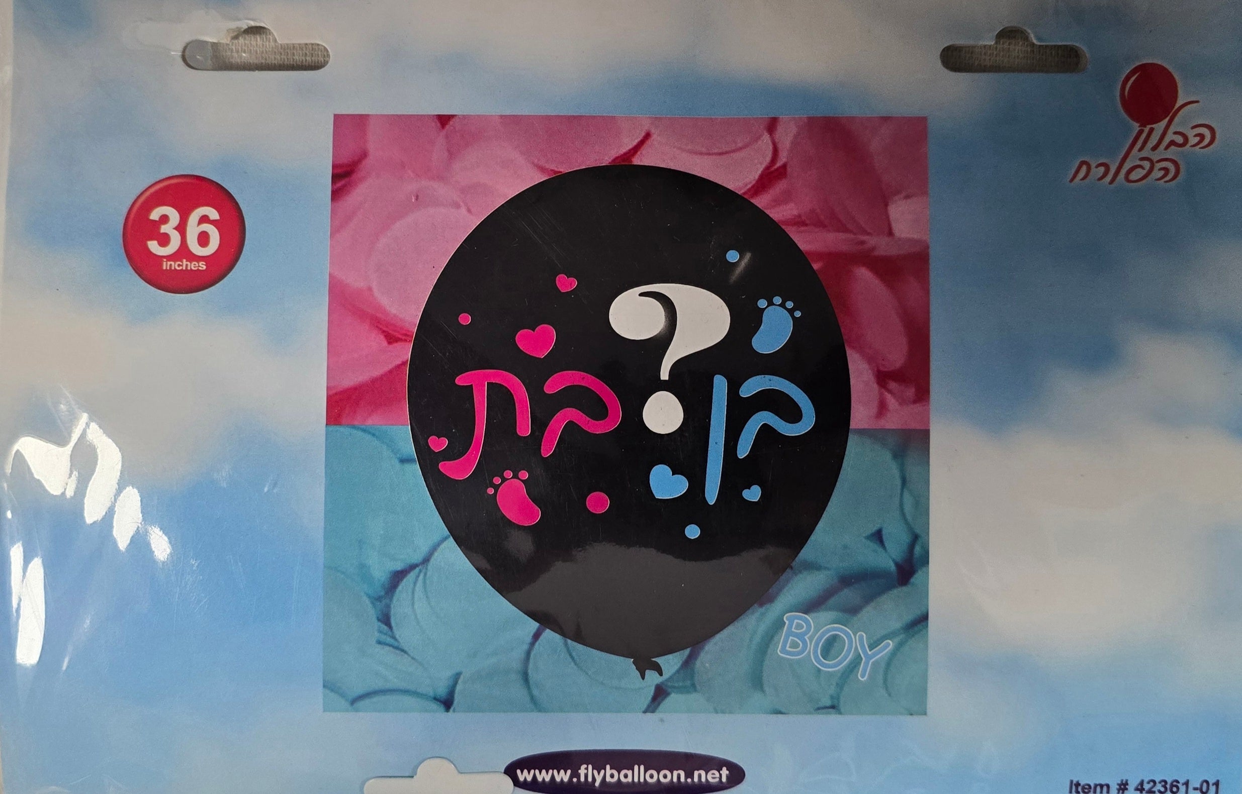 בלון גילוי מין