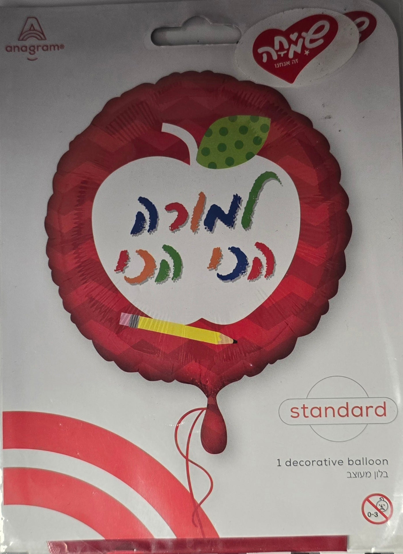 בלון כיתוב למורה