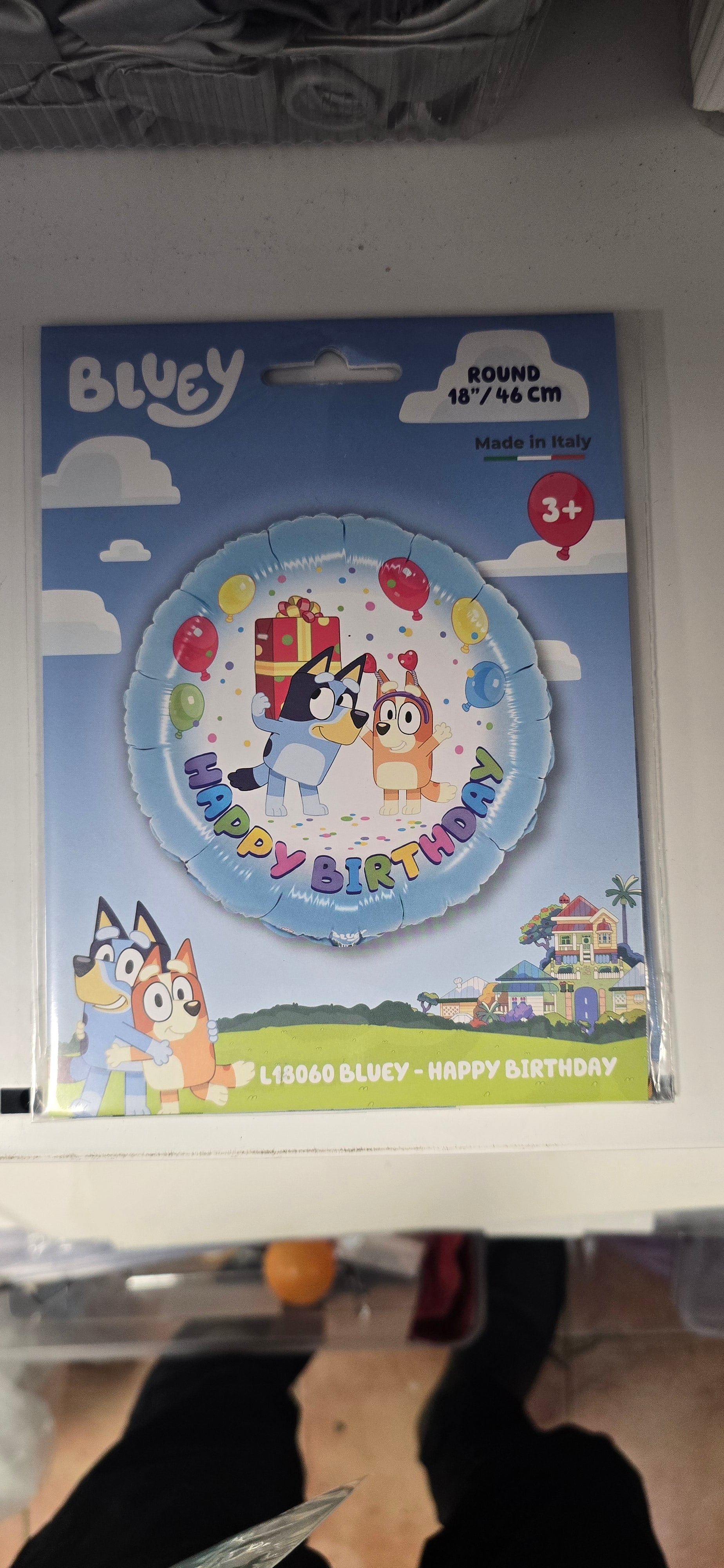 בלון יום הולדת לילדים