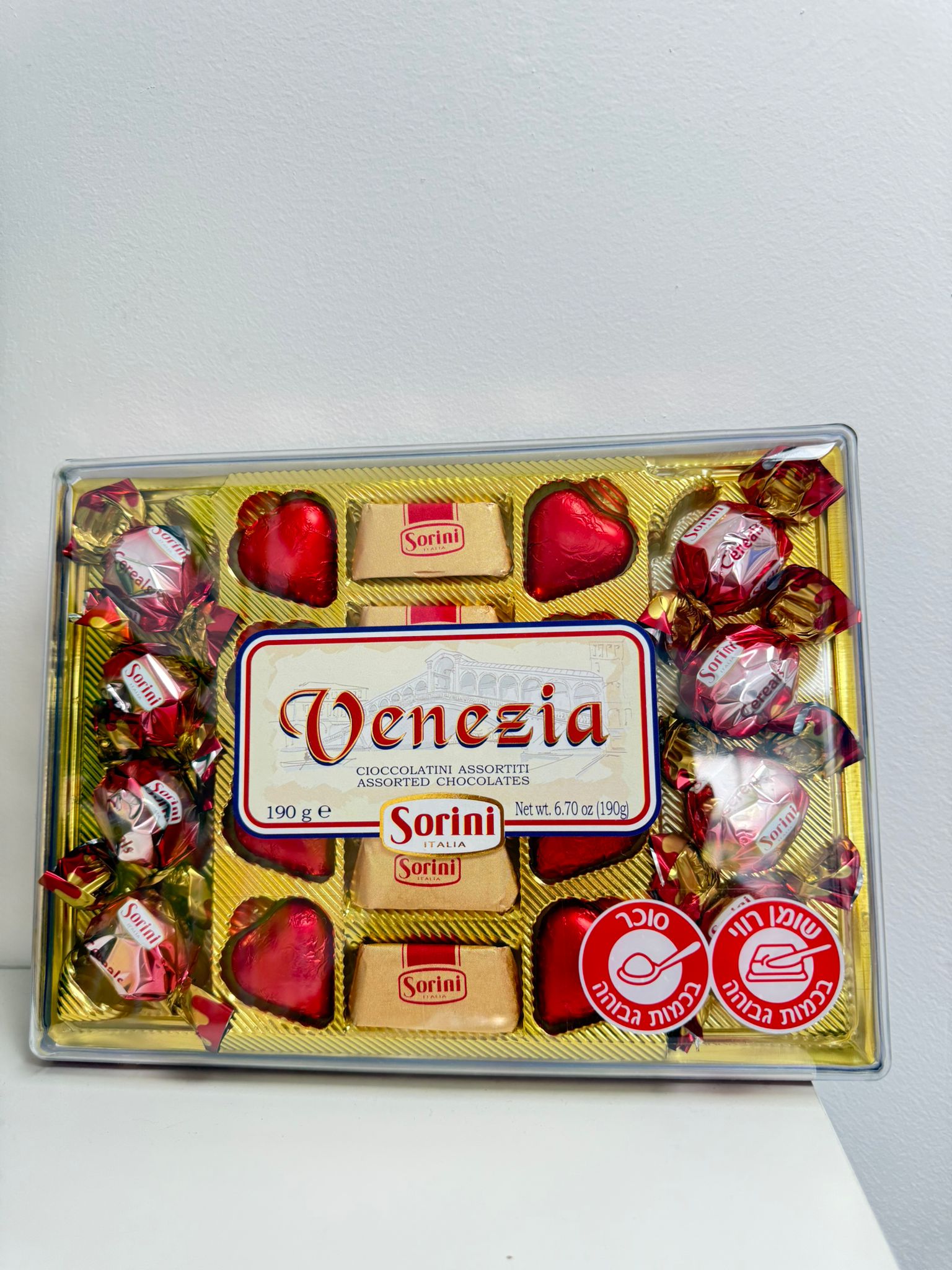 חבילת שוקולד סוריני